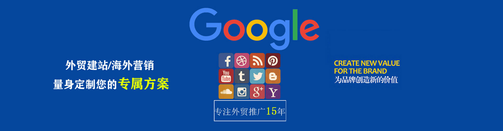 贵阳信息流平台