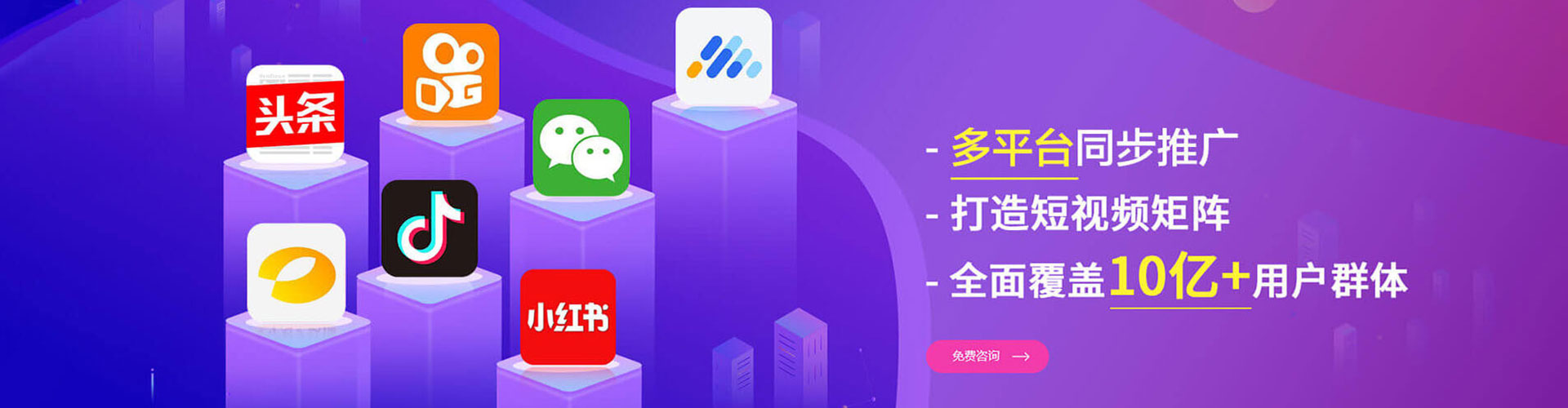 贵阳信息流大师