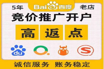 传统企业转型SEM广告的成功之路