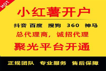 案例解读：sem竞价推广托管如何助力企业盈利